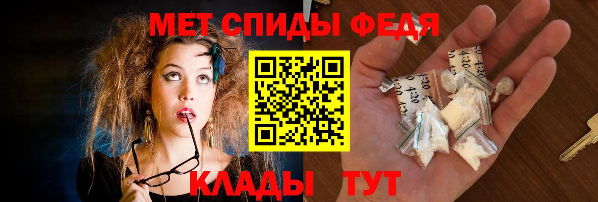 АМФ Розовый  Амфетамин  Усть-Илимск  Вход с VPN 