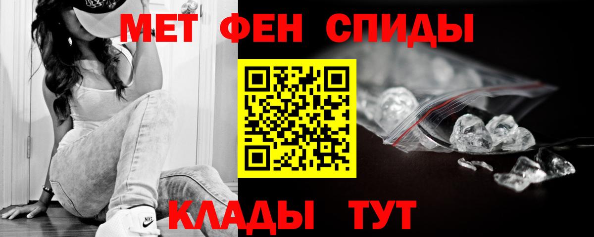 АМФ VHQ Усть-Илимск