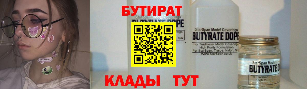  COCAIN Усть-Илимск
