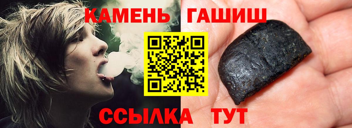 ГАШИШ Premium Усть-Илимск