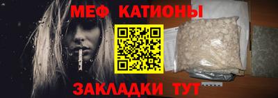 прущая мука Наро-Фоминск