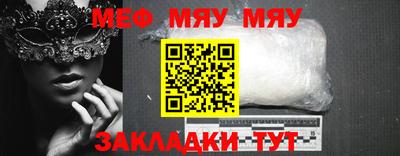 стаф Нарткала