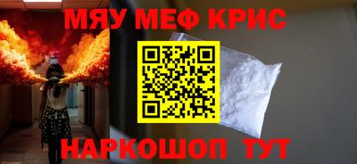 стаф Нарткала