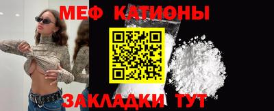 прущая мука Наро-Фоминск