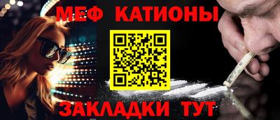 прущая мука Наро-Фоминск