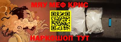 стаф Нарткала