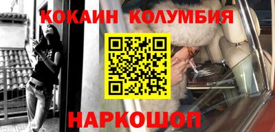 крисы Нальчик