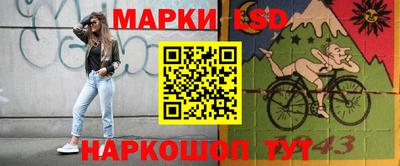 крисы Нальчик