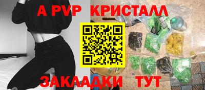стаф Нарткала