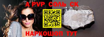 прущая мука Наро-Фоминск