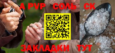 стаф Нарткала