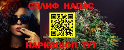 прущая мука Наро-Фоминск