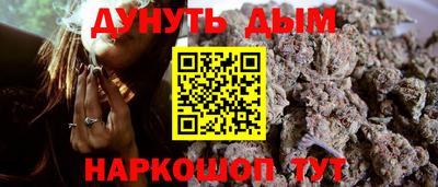 крисы Нальчик