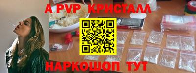 прущая мука Наро-Фоминск