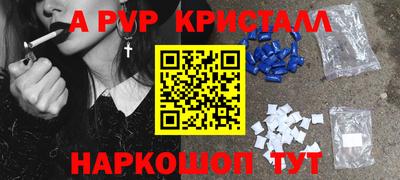 крисы Нальчик