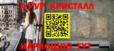 крисы Нальчик