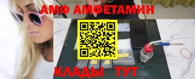 крисы Нальчик