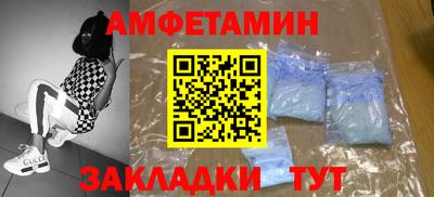 крисы Нальчик