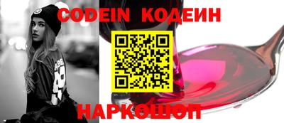 крисы Нальчик