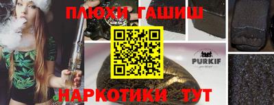 стаф Нарткала
