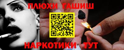 крисы Нальчик