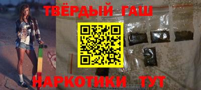 крисы Нальчик