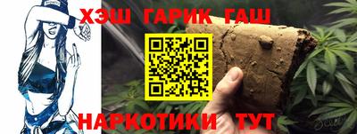 крисы Нальчик