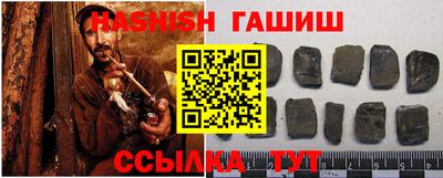 крисы Нальчик