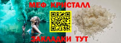 прущая мука Наро-Фоминск