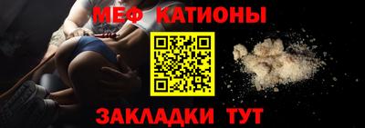 стаф Нарткала
