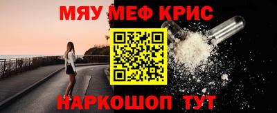 стаф Нарткала