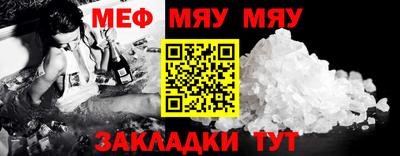 прущая мука Наро-Фоминск