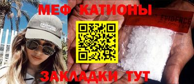 крисы Нальчик