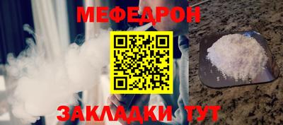 прущая мука Наро-Фоминск