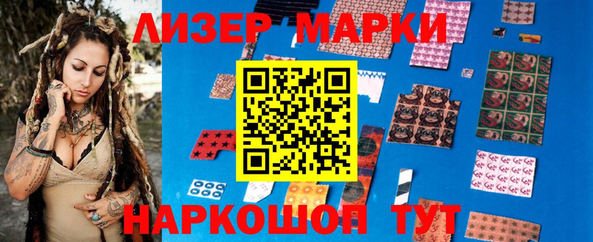 Гашиш  Канабис  Усть-Илимск  NBOMe  Вход с VPN  ГАШ  МДМА  Меф МЯУ МЯУ   LSD-25 