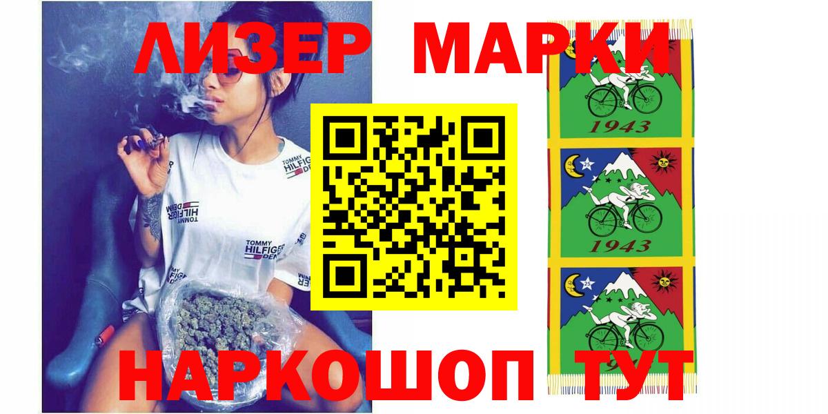   рабочий сайт  LSD-25 экстази кислота  Вход с VPN  Усть-Илимск 