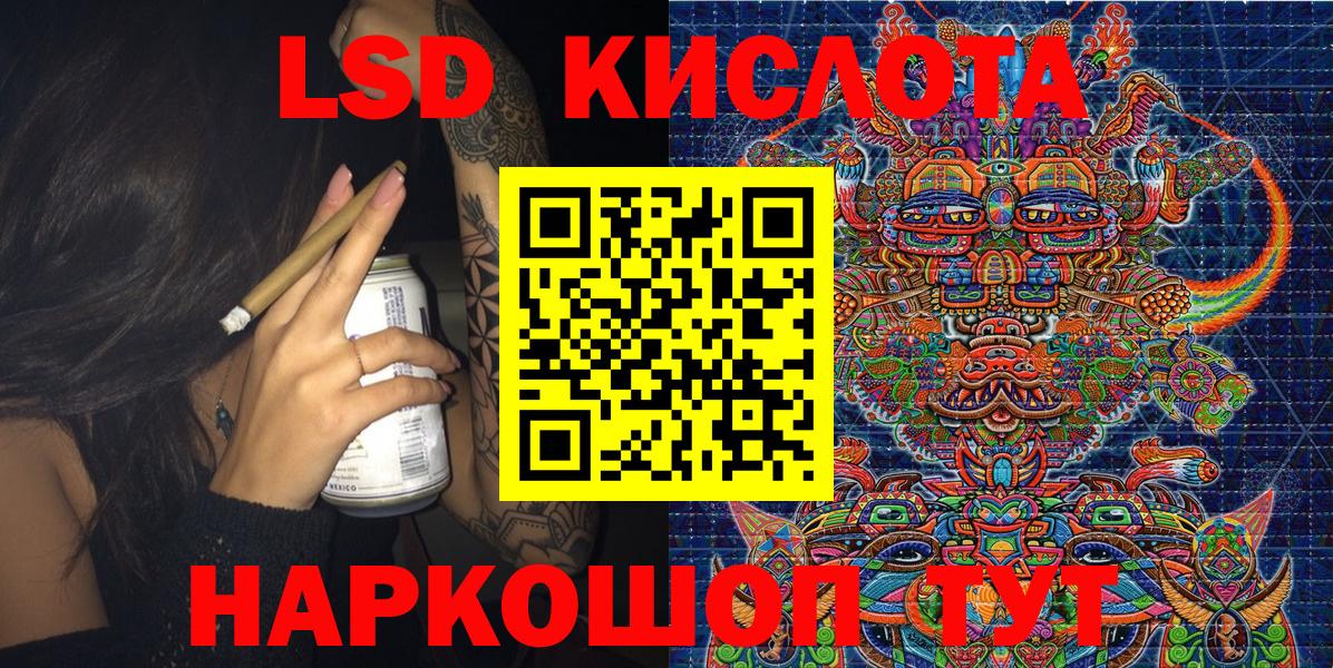 Марки NBOMe 1500мкг  Марки NBOMe 1500мкг  Усть-Илимск  Марки N-bome  Вход с VPN 