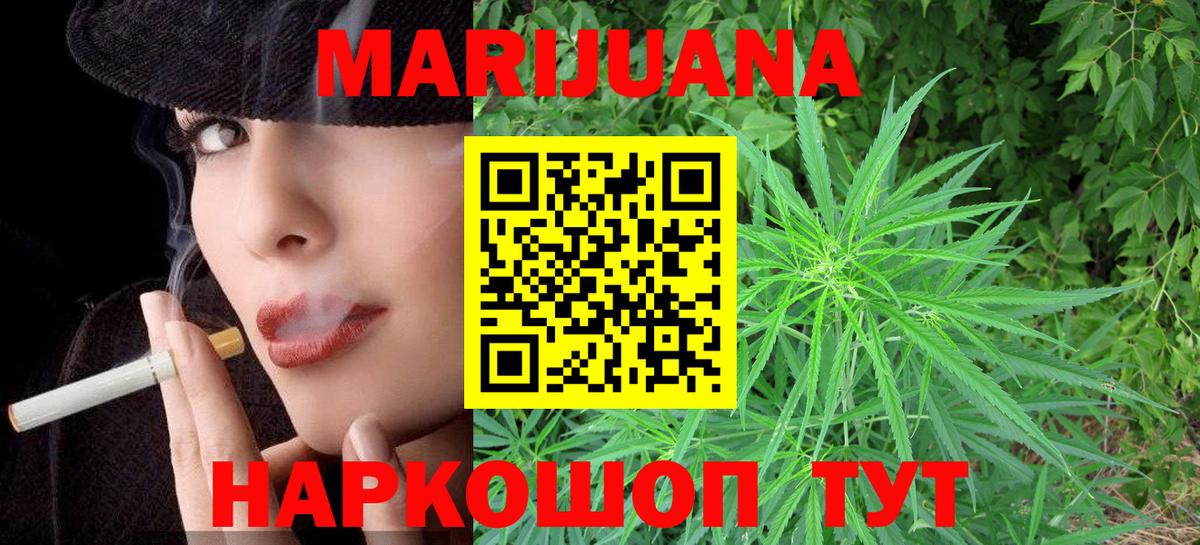 Каннабис AK-47  Шишки марихуана THC 21%  Усть-Илимск  Шишки марихуана Amnesia  МАРИХУАНА White Widow  Вход с VPN 